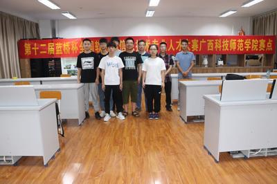 喜讯 我校在第十二届蓝桥杯全国总决赛喜获佳绩